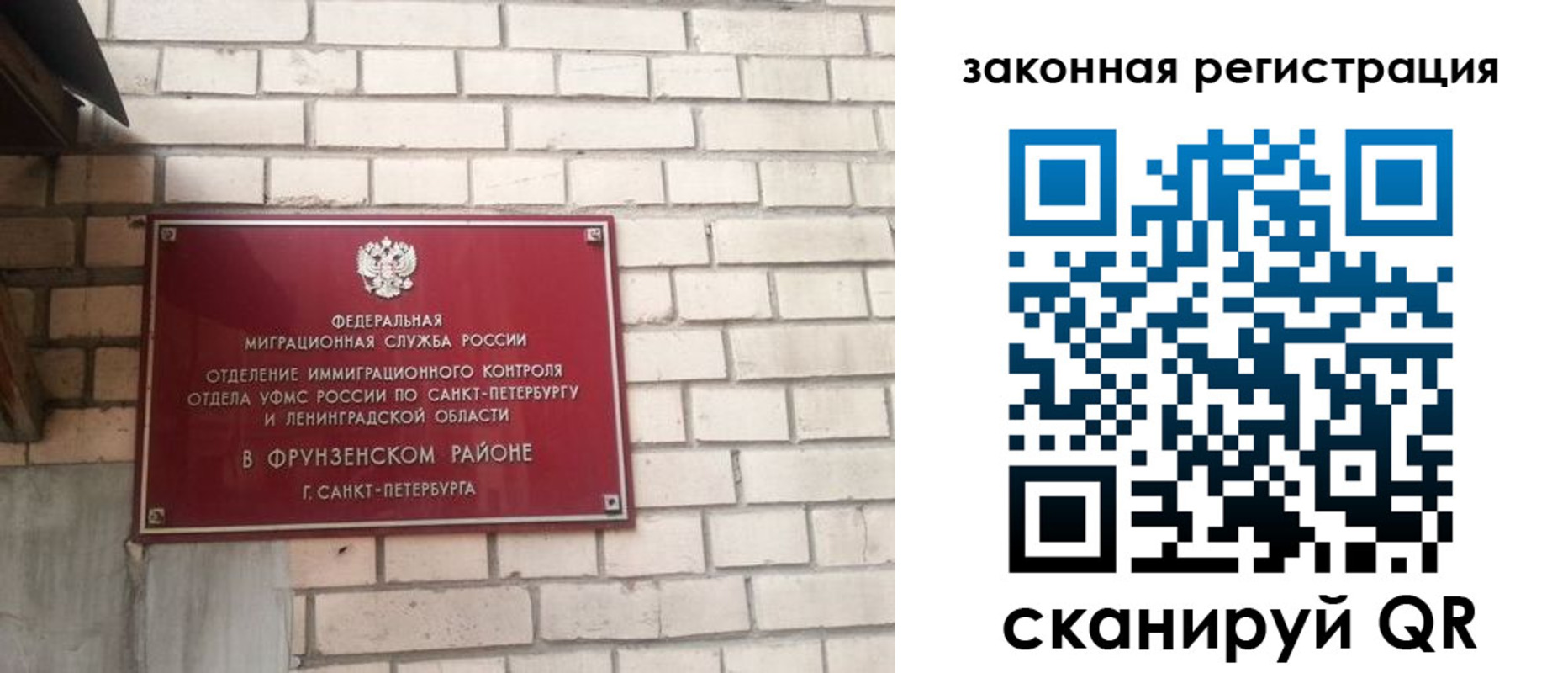 временная регистрация адрес в Усть-Джегуте