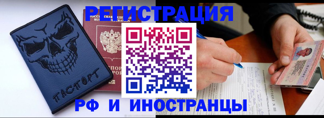 где прописаться в Усть-Джегуте