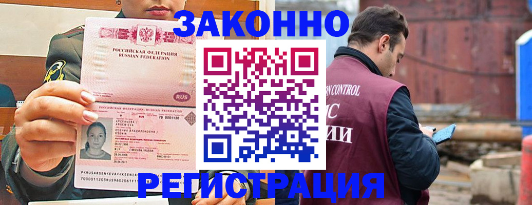 прописка для военкомата в Усть-Джегуте