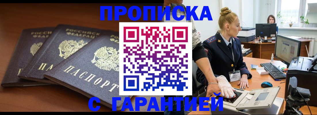 регистрация для школы в Усть-Джегуте