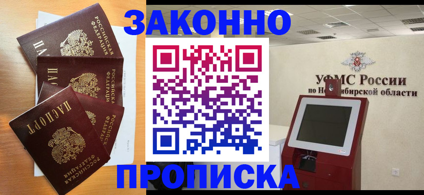 форма 3 в Усть-Джегуте