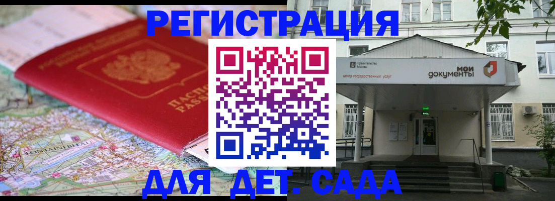 найти адрес прописки в Усть-Джегуте